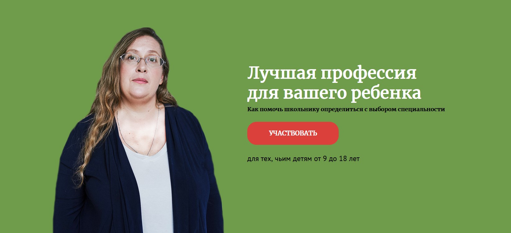 [Екатерина Бурмистрова] Лучшая профессия для вашег_0.jpg